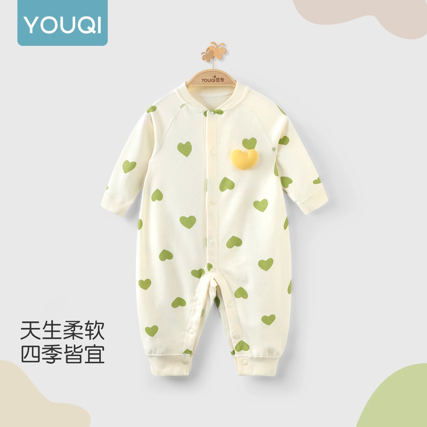 Unisex Baby Cotton Long-Sleeve Romper | Perfect for Playtime