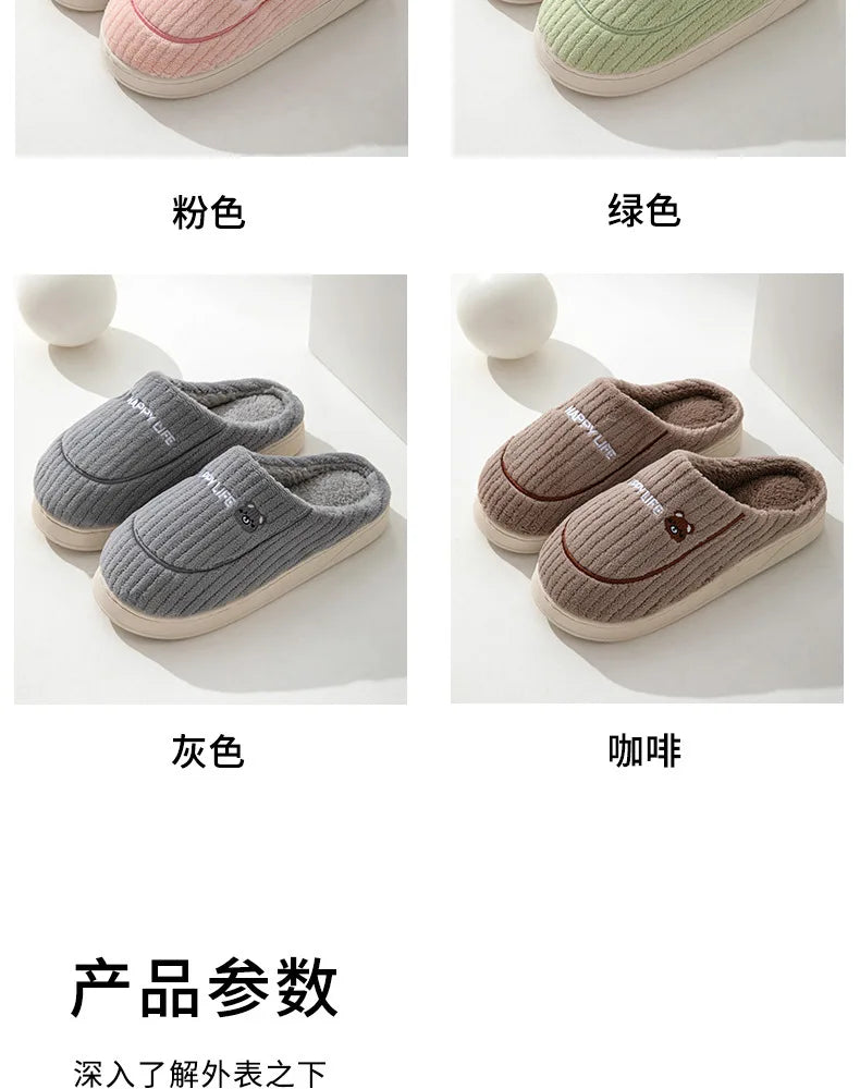 Warm Cotton Slippers for Women | Cozy Non-Slip Indoor Shoes