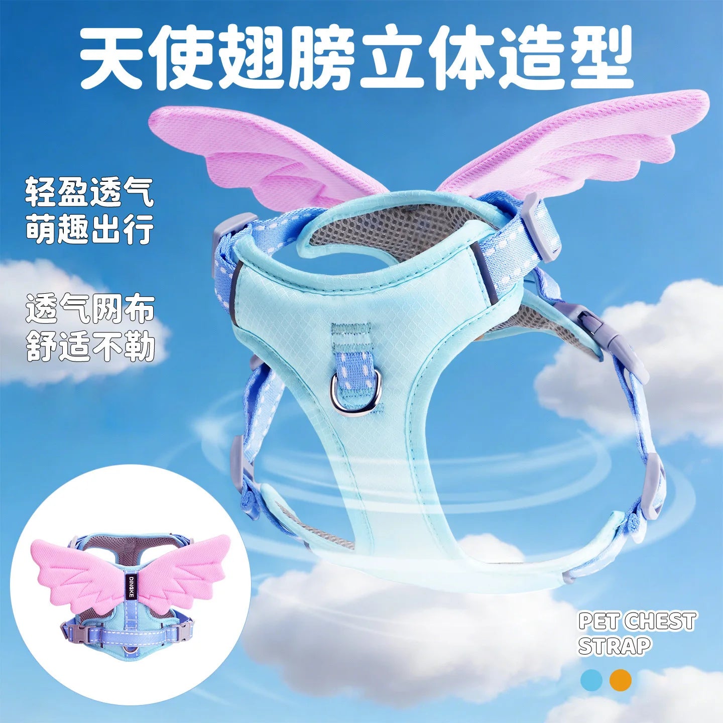 Adjustable No-Pull Dog Harness | Comfortable Breathable Pet Vest
