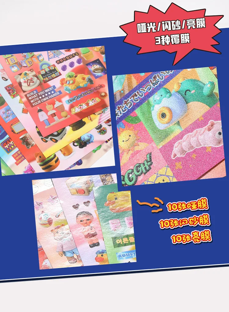Cute Decorative Sticker Book | 30 Sheets Stationery Gift for Kids
