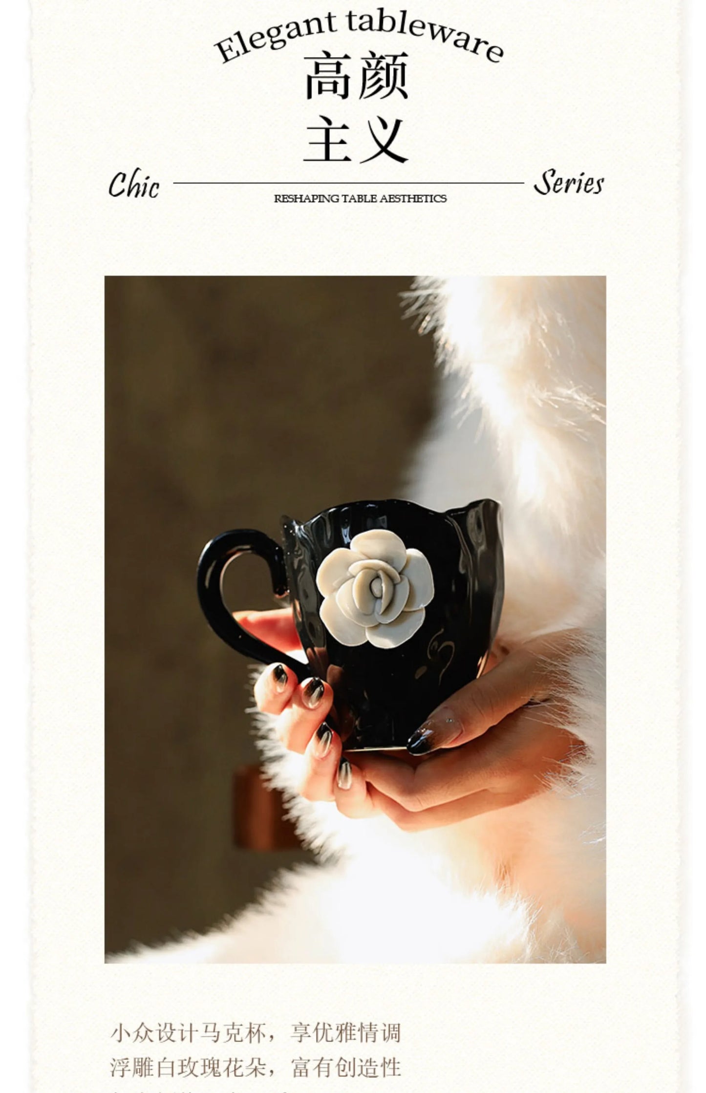 Elegant 3D Rose Ceramic Coffee Mugs | Stylish Drinkware for Every Occasion