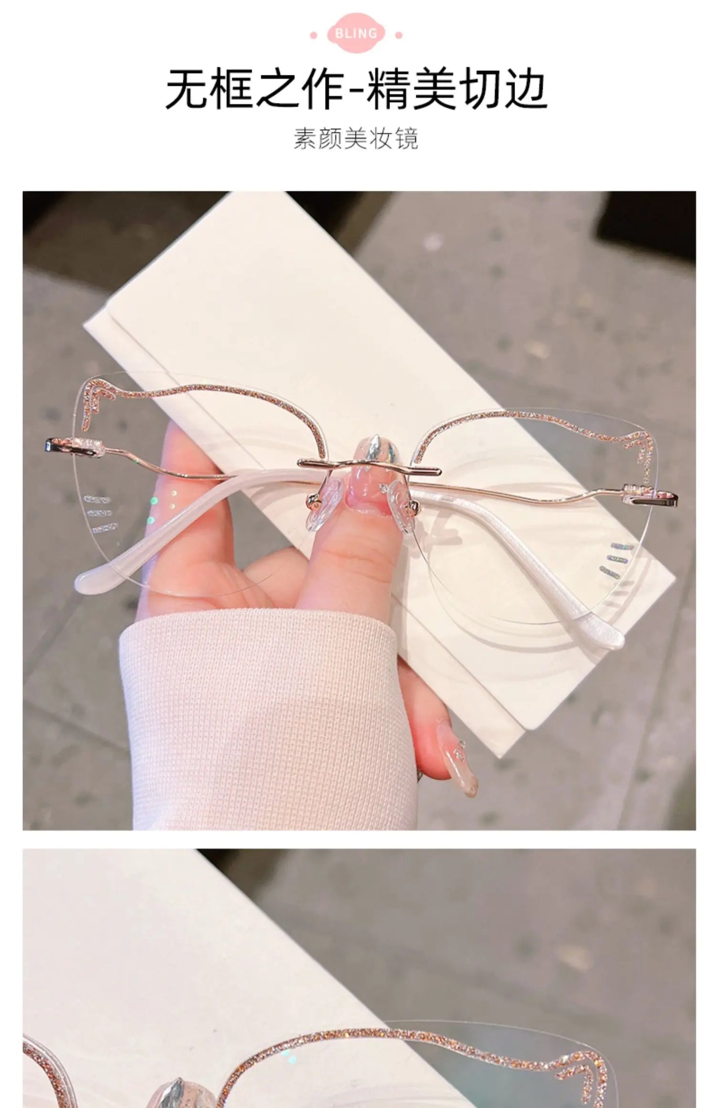 Stylish Rimless Women's Optical Prescription Glasses | 2026 Trends