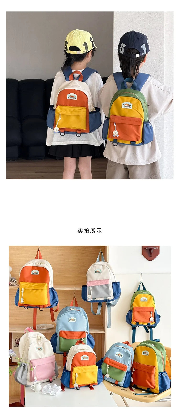 Color Block Kids Backpack | Lightweight School Bag for Adventure