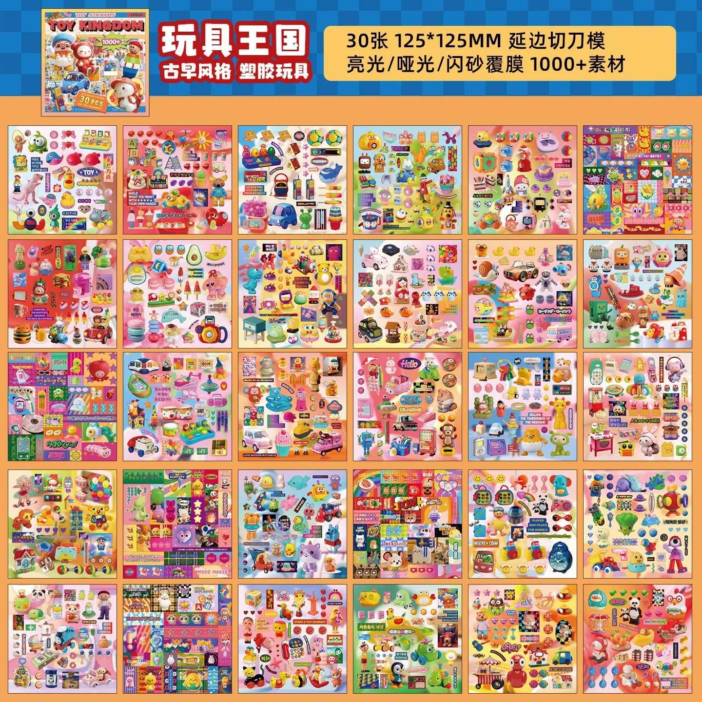 Cute Decorative Sticker Book | 30 Sheets Stationery Gift for Kids