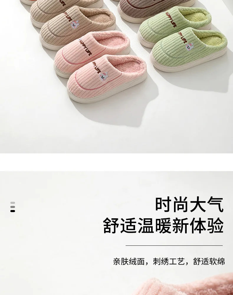 Warm Cotton Slippers for Women | Cozy Non-Slip Indoor Shoes