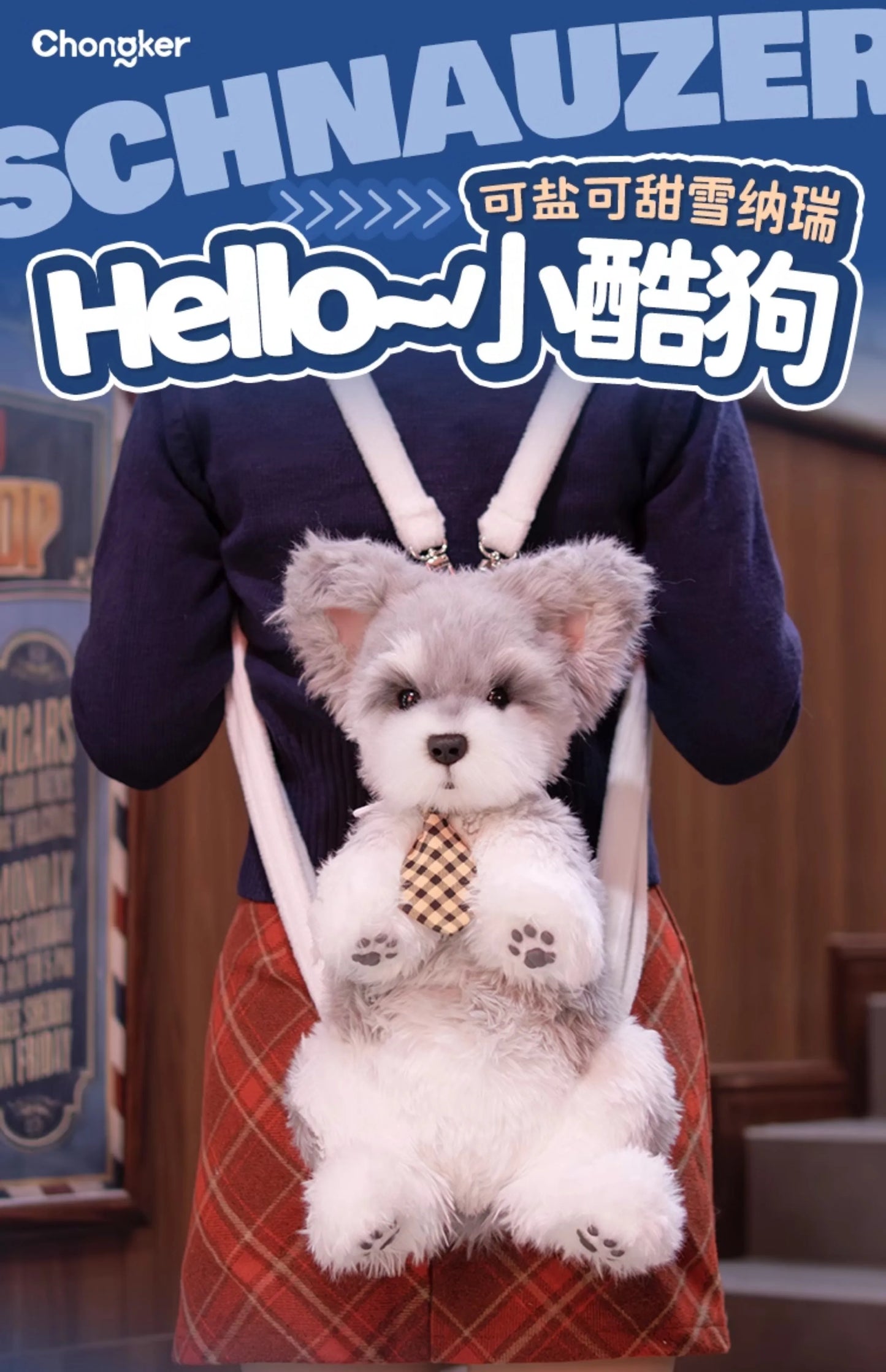Trendy Cartoon Schnauzer Plush Backpack | Stylish Women's Bag