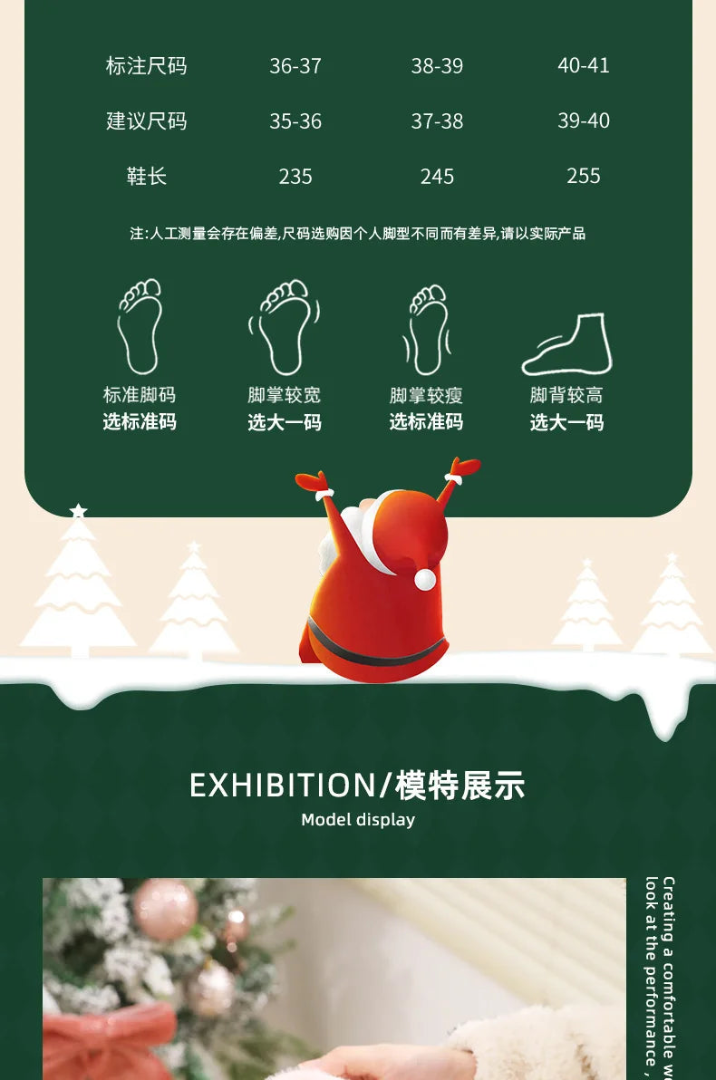 Women's Cute Santa Claus Plush Slippers | Cozy Christmas Indoor Shoes