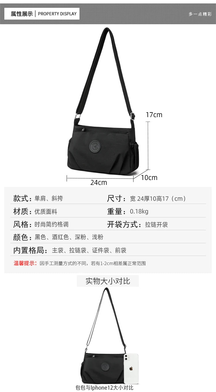Lightweight Solid-Color Women's Shoulder Bag | Versatile Casual Style