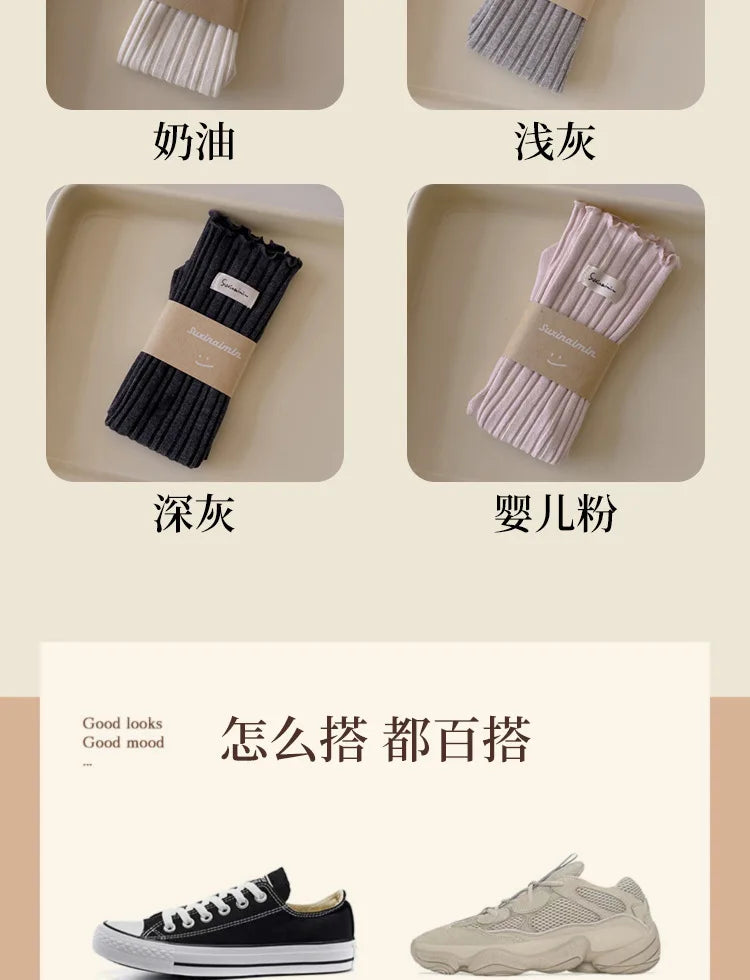 Colorful Ruffle Socks for Women | Cute Autumn Winter Fashion