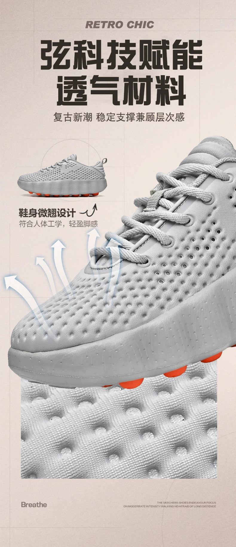 Men's Casual Thick Sole Sneakers | Breathable Summer Walking Shoes