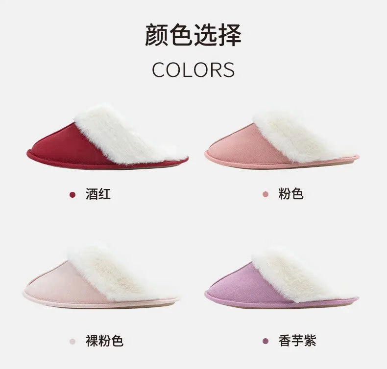 Cozy Women's Fuzzy Lined Indoor Slippers | Warm Anti-Slip Comfort