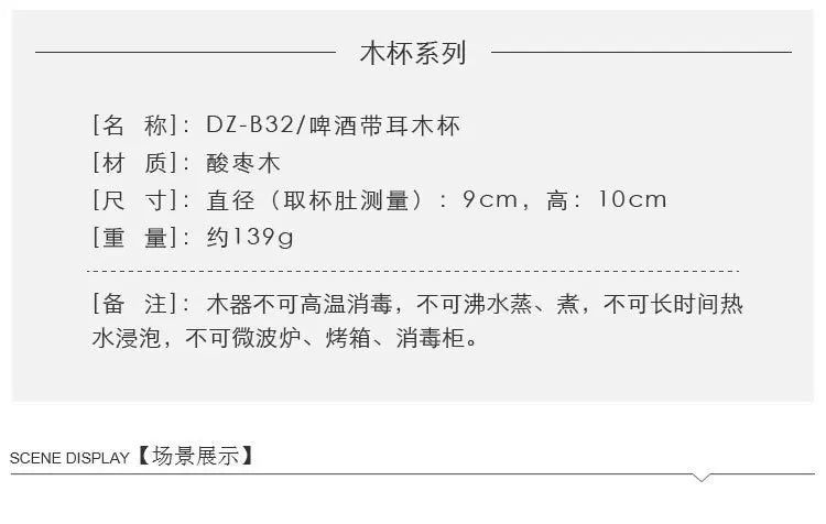 320ml Handcrafted Wooden Coffee Mug | Eco-Friendly Vintage Drinkware