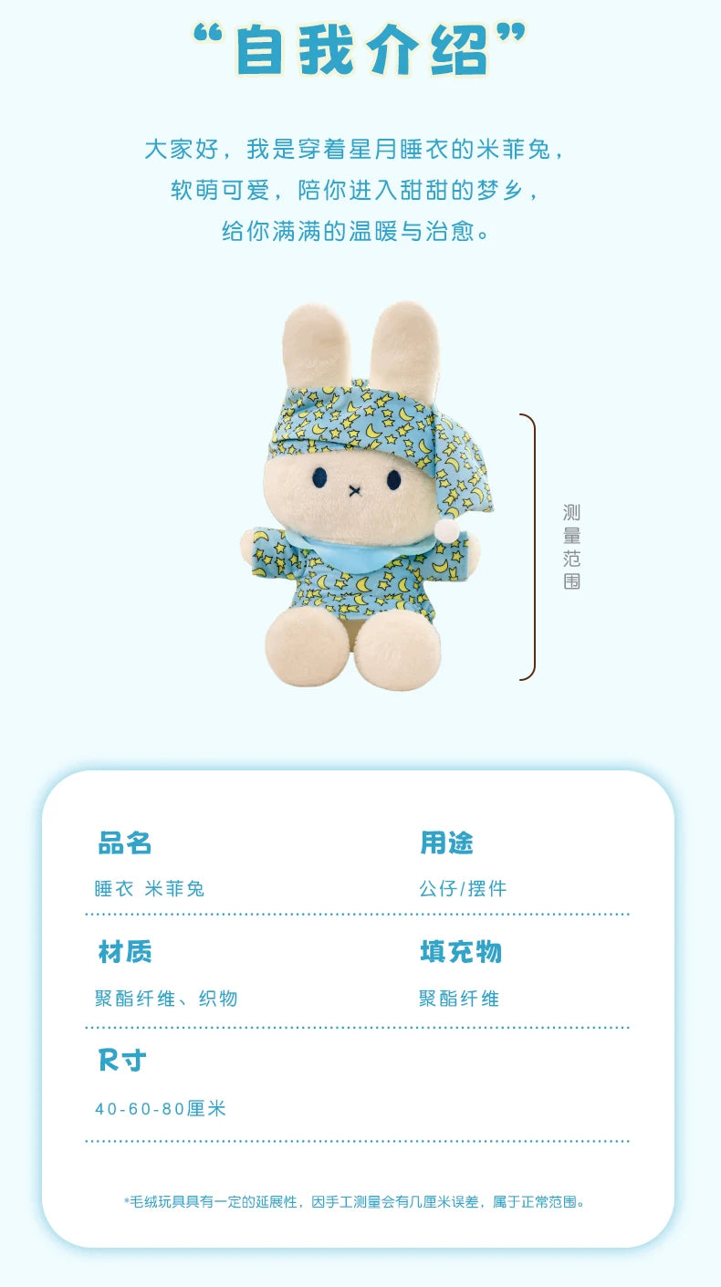 Large Plush Rabbit Pajamas Toy | Cuddle Companion for Kids