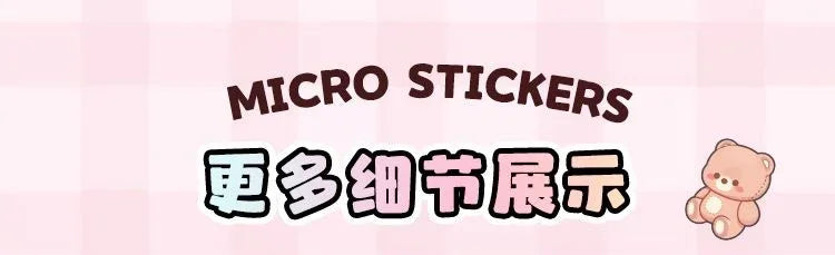 20Pcs Cartoon DIY Landscape Stickers | Kids' Creative Fun