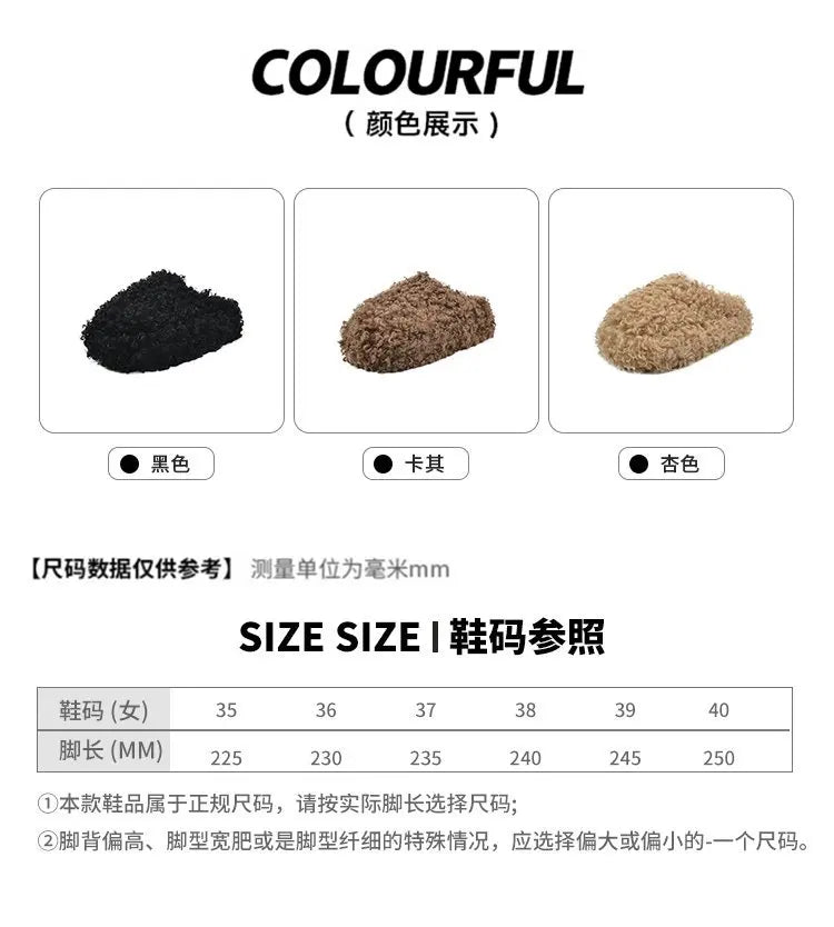 Warm Plush Velvet Slippers | Cozy Lightweight Home Footwear