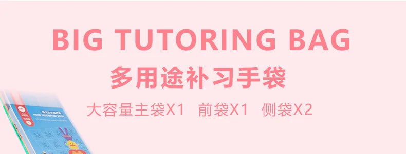 3-Piece Large-Capacity Children's Backpack for Middle School