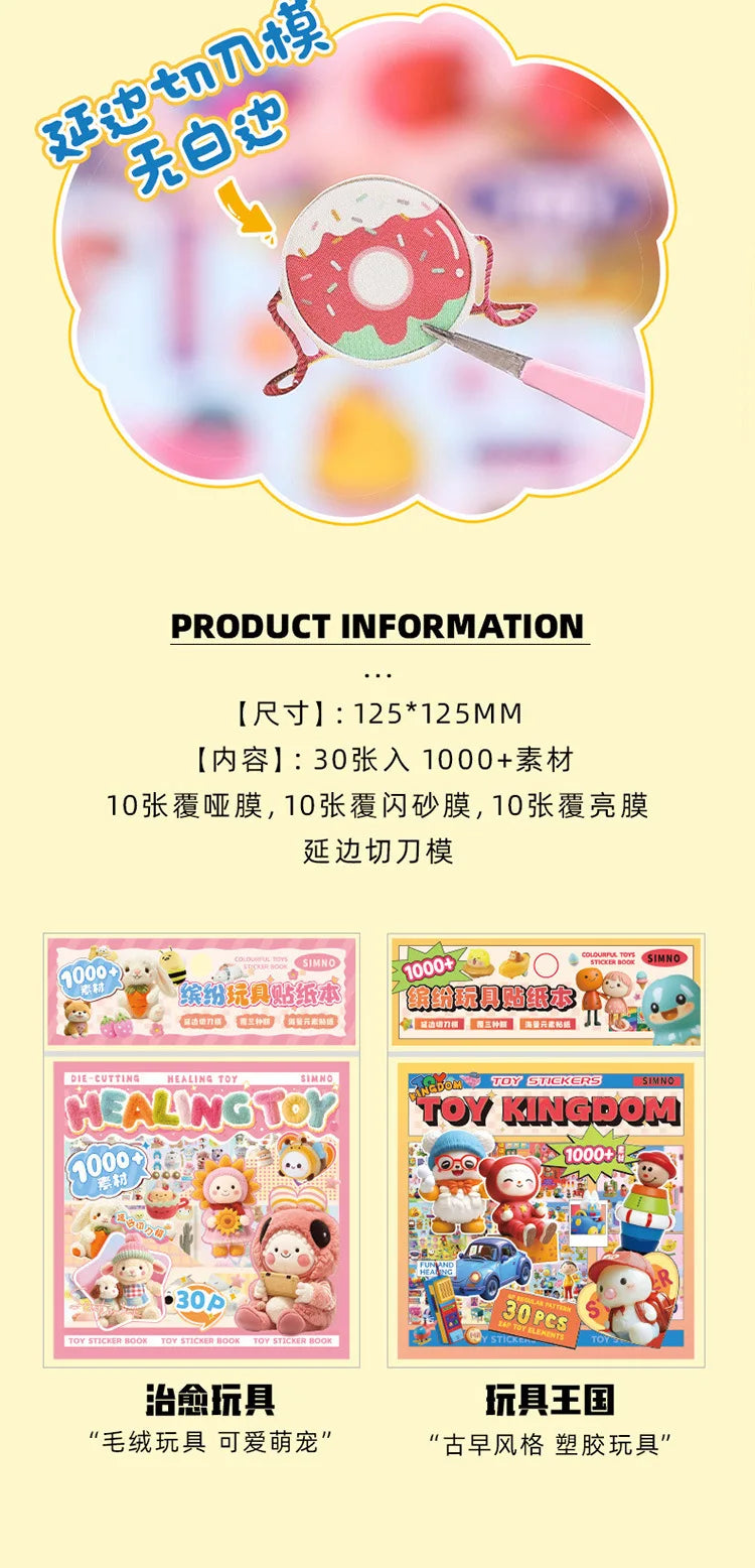 Cute Decorative Sticker Book | 30 Sheets Stationery Gift for Kids
