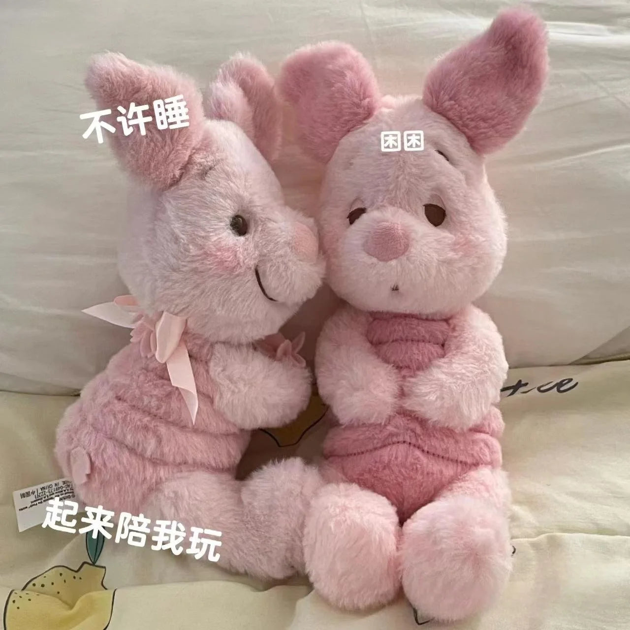 Cute Plush Eeyore Piglet Toy | Cozy Room Decor Companion