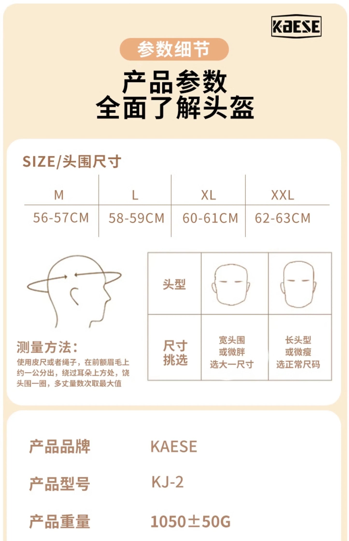 Retro Japanese Style Mouth Helmet | Personalized 3/4 Jet Casco