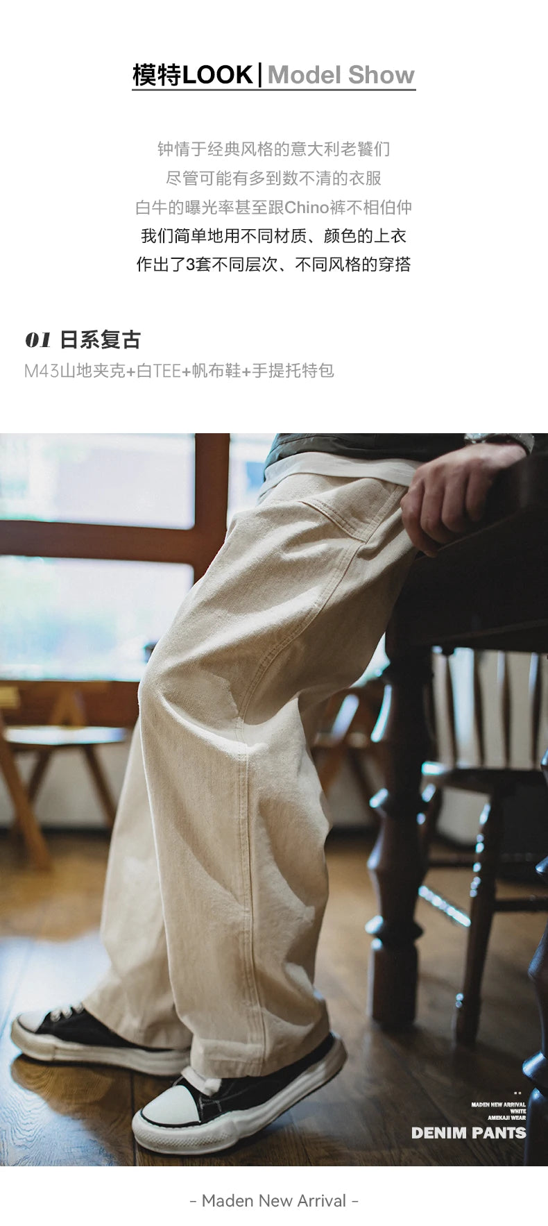 Men's Vintage Casual Loose Fit Cargo Pants | Comfortable Chino Trousers