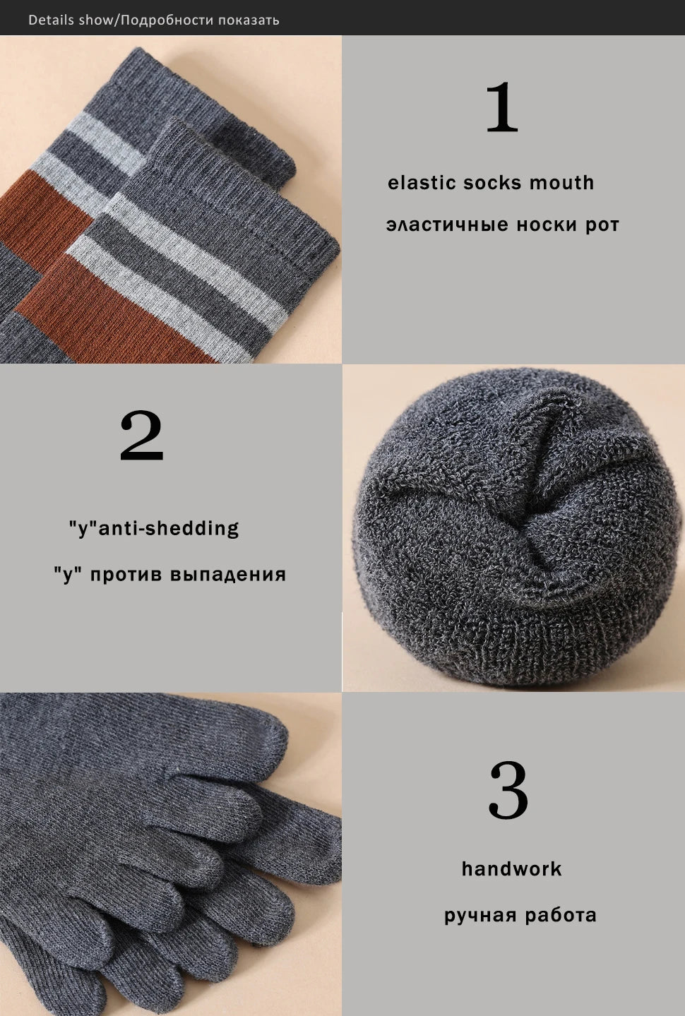 Thick Cotton Striped Winter Toe Socks for Men | Ultimate Warmth