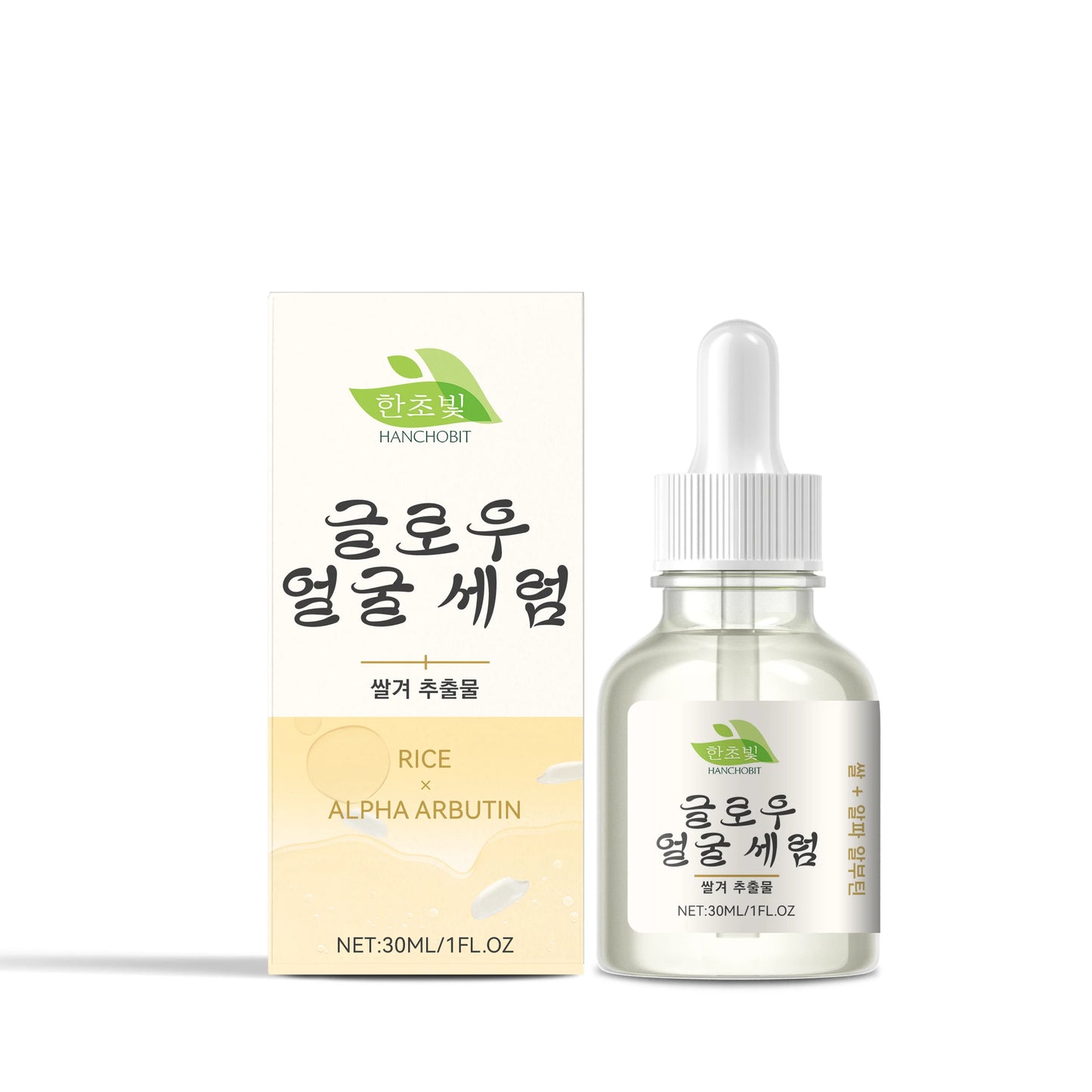 Rice Brightening Serum | Hydrating & Nourishing Facial Essence