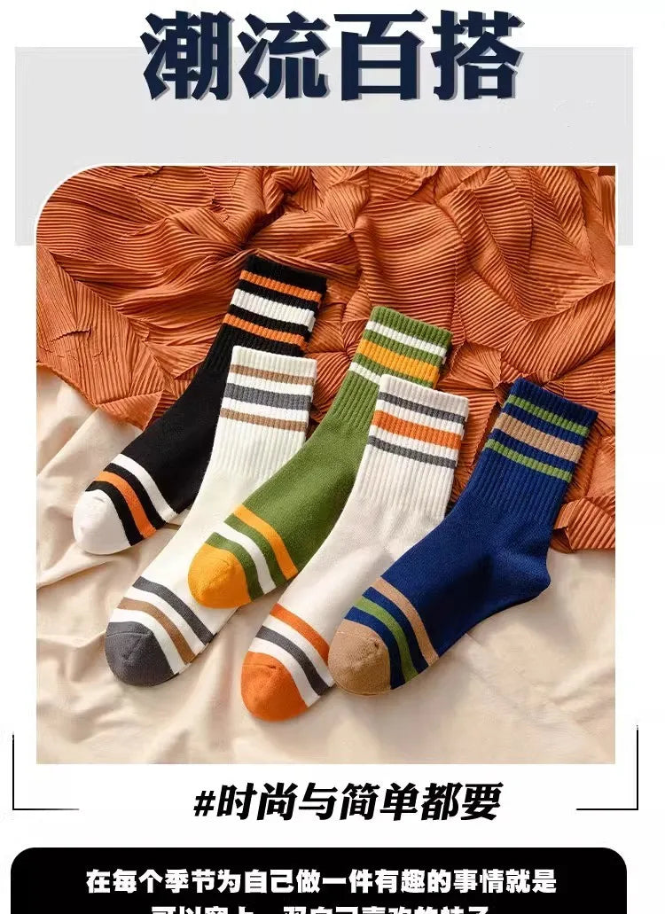 Men's Solid Color Striped Mid Tube Socks | Comfort & Style