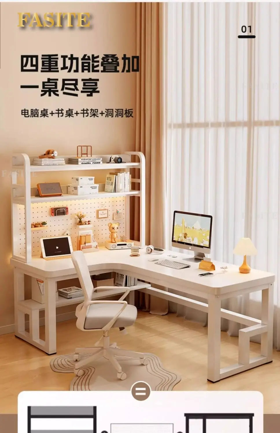 Premium Solid Wood Corner Computer Desk | Modern Workspace Solution