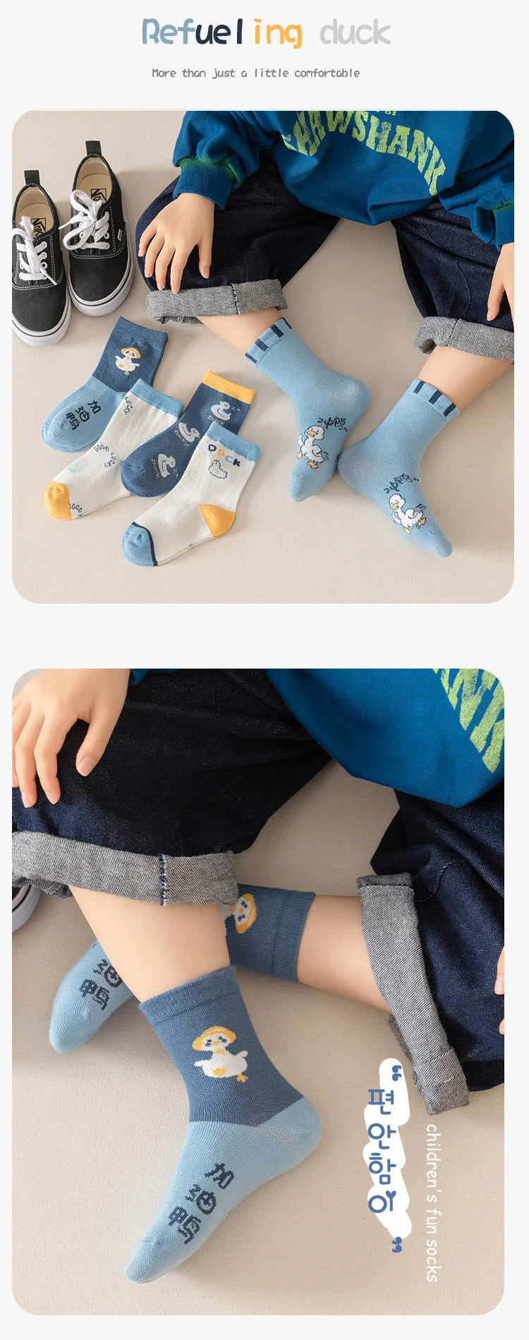 Kids Cartoon Duck Mid Tube Socks | Soft & Fun Socks for Boys