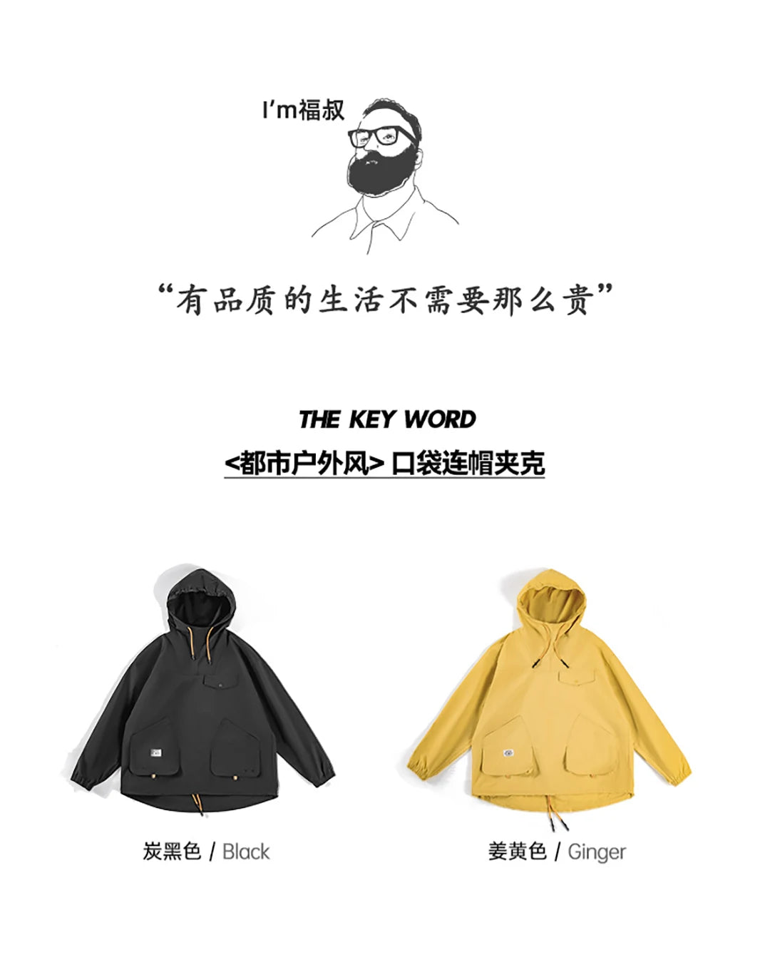 Men's Casual Multi-Pocket Hooded Jackets | Stylish Spring & Fall Wear