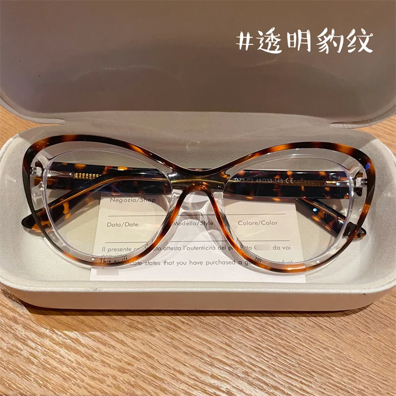 Trendy Women's Cat Eye Blue Light Blocking Reading Glasses