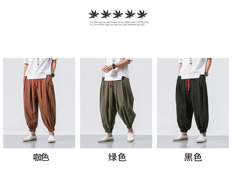 Oversized Men's Harem Pants | Comfortable Loose Fit Joggers
