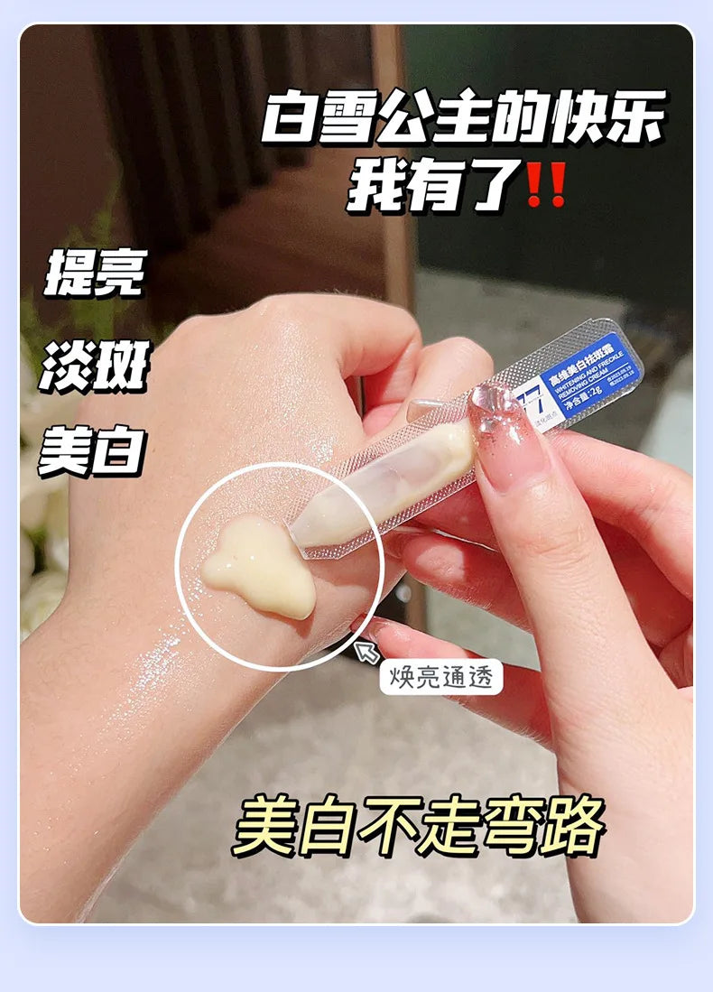 Whitening Freckle Removal Essence | Brightening Skin Care Cream