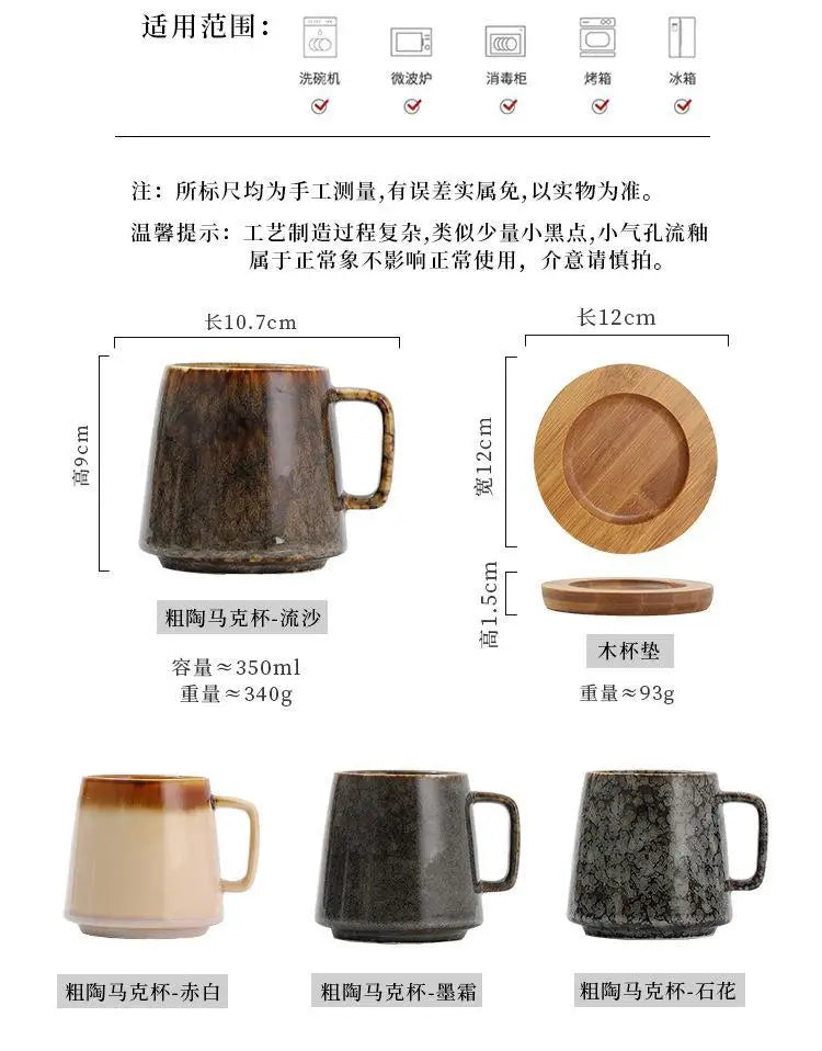 Vintage Ceramic Mug | High-Capacity Coffee and Tea Cup