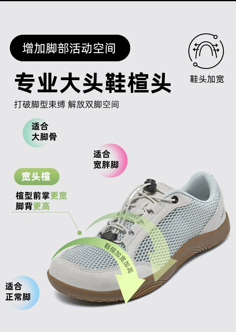 Wide Fit Casual Sports Shoes | Breathable Non-Slip Comfort