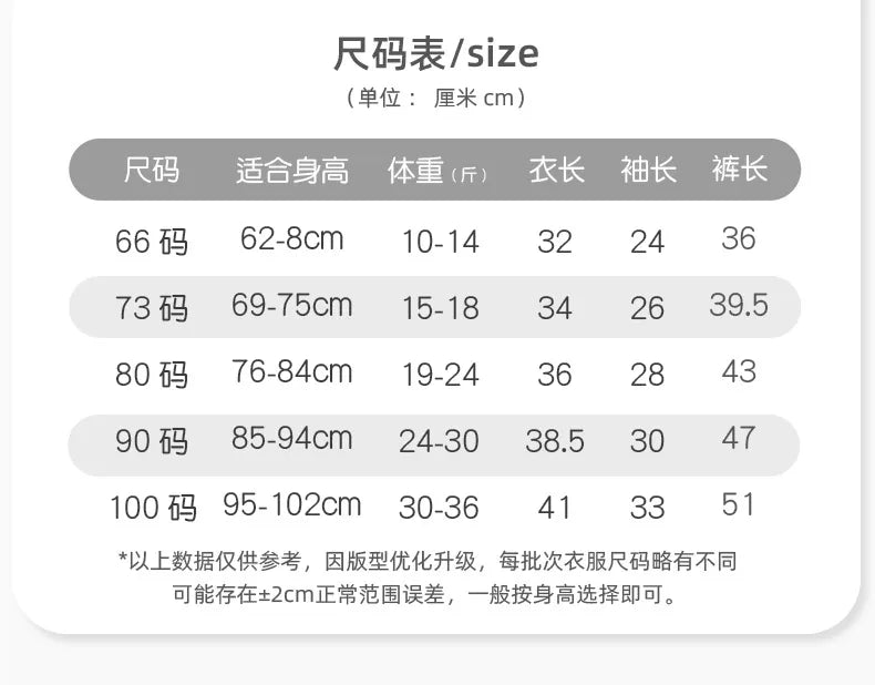 Unisex Baby Cotton-Padded Suits | Cozy Winter Infant Clothing