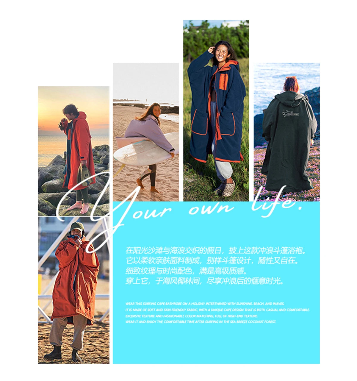 Quick Drying Surf Changing Robe | Weatherproof Jacket & Cloak