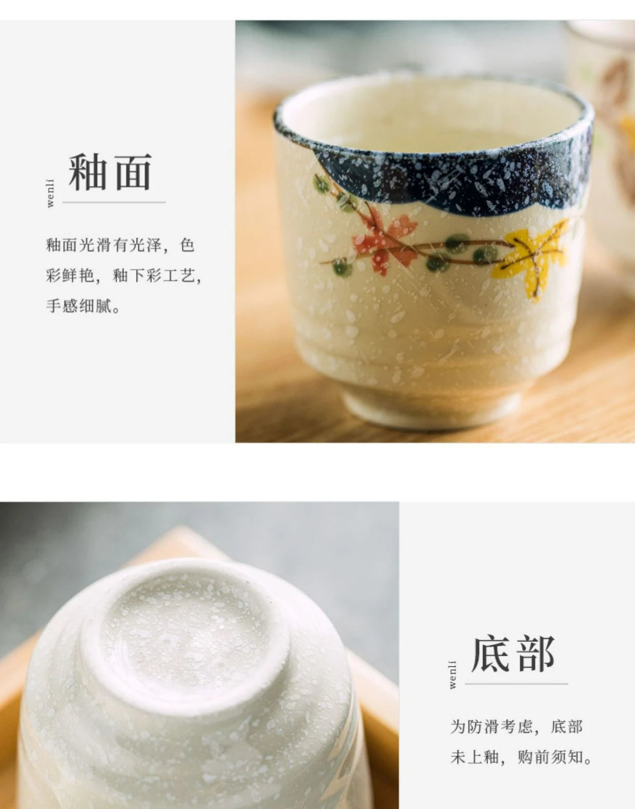 180ml Retro Japanese Ceramic Tea Cups | Hand-Painted Drinkware