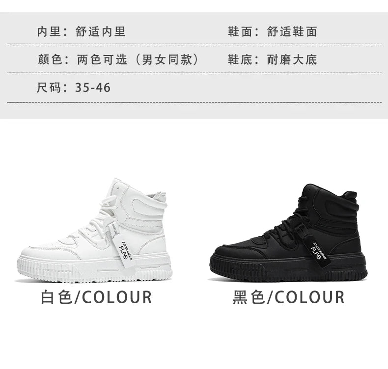 Men's Casual High-Top Sneakers | Stylish & Versatile Footwear