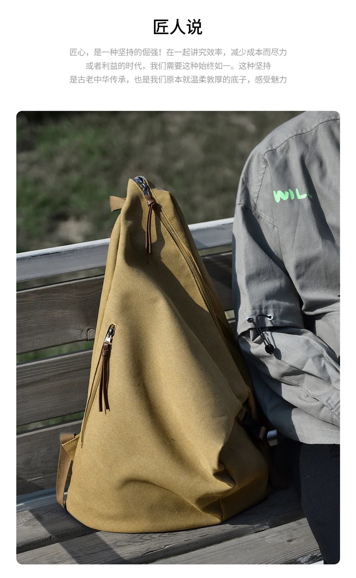 Large Capacity Canvas Backpack for Travel & Commute | Stylish & Versatile