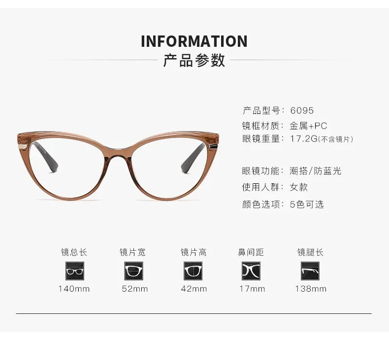 Stylish Cat Eye Myopia Glasses | Anti Blue Light Protection