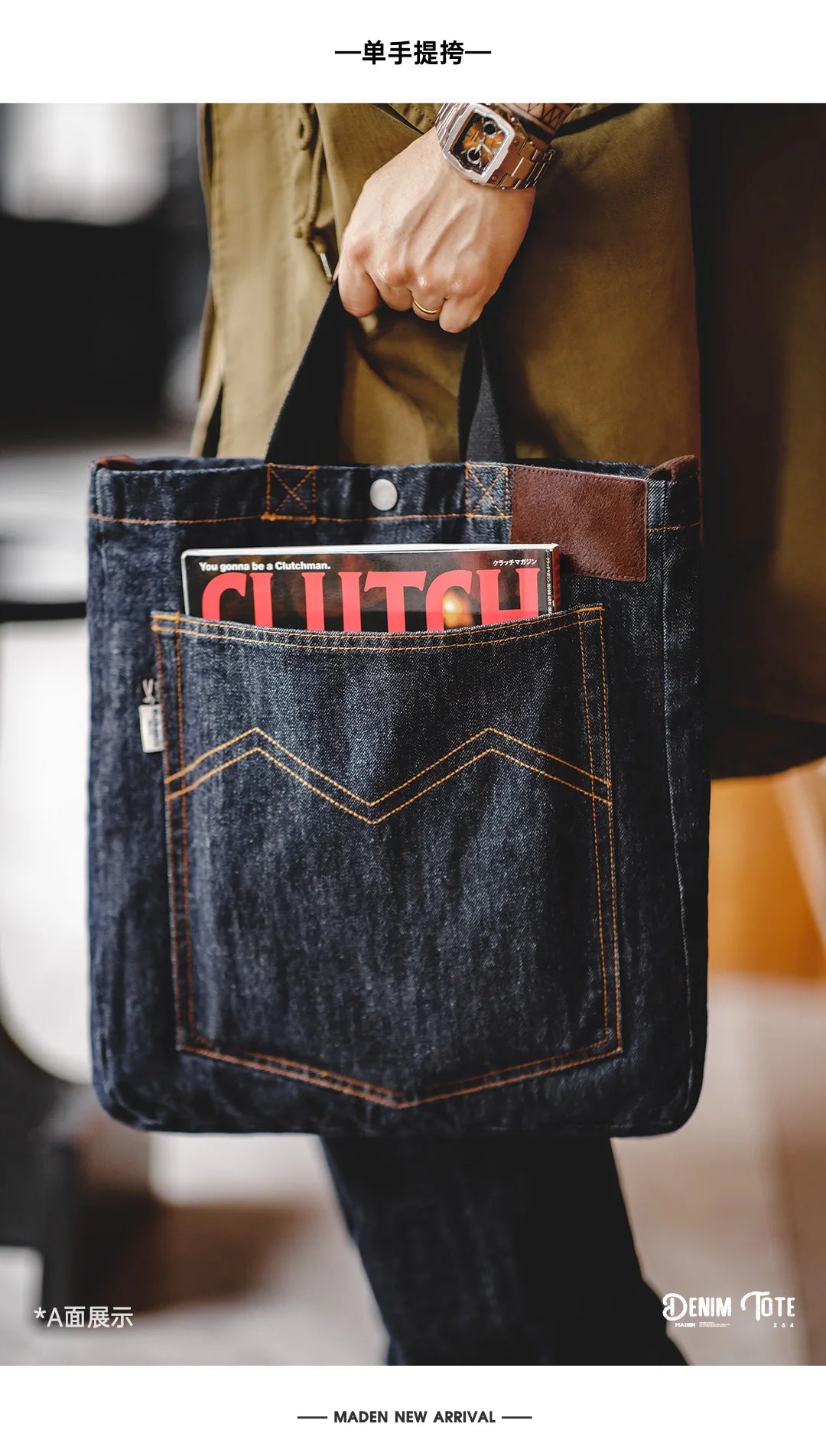 Men's Retro Denim Shoulder Crossbody Bag for Everyday Use