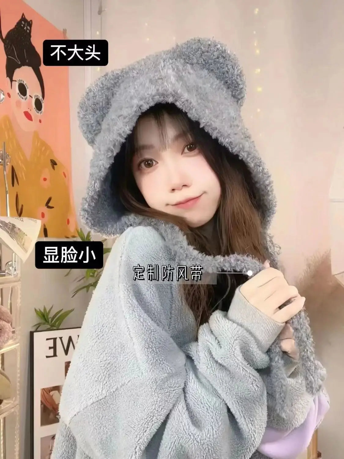 Women's Cute Bear Ear Plush Beanie | Cozy Winter Bomber Hat