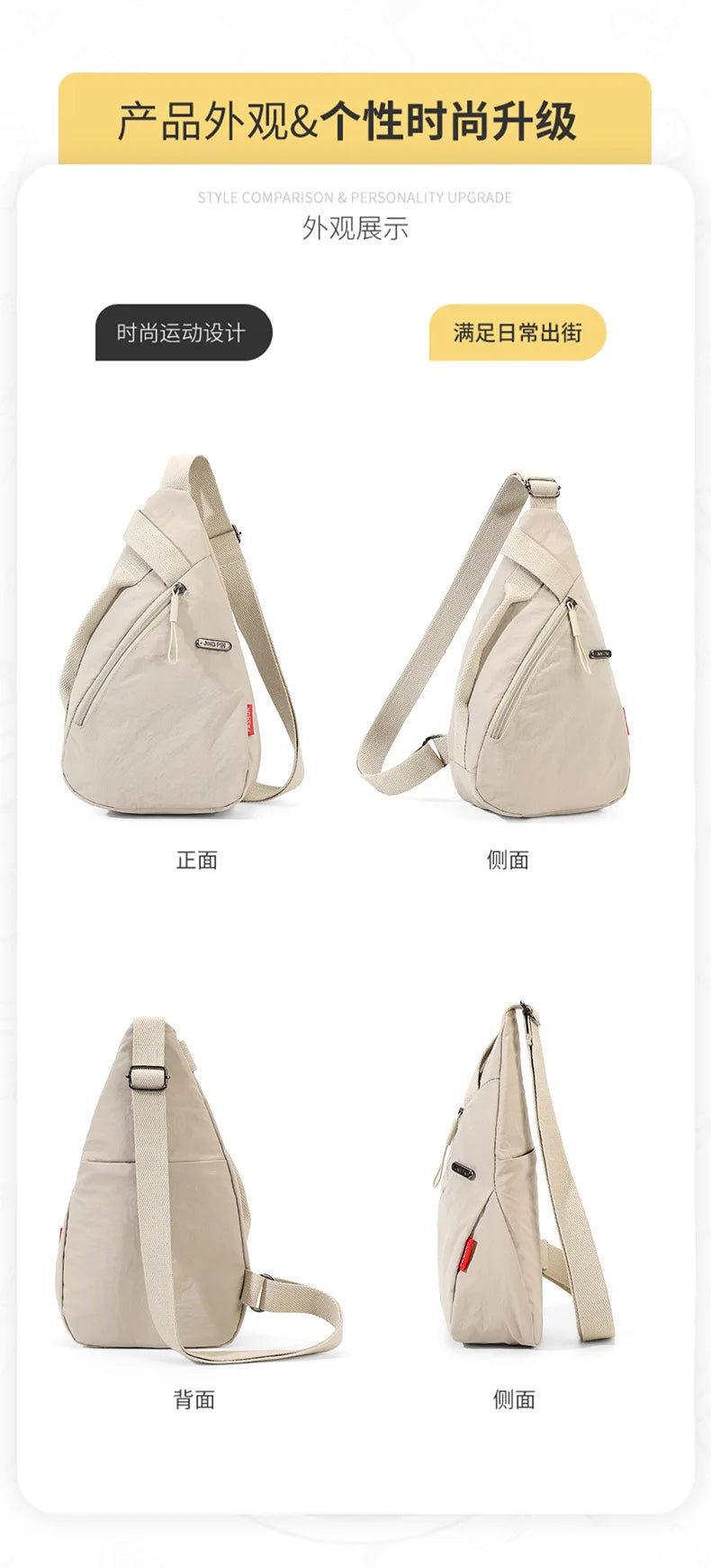 Versatile Nylon Zipper Waist Pack | Stylish Chest Bag for All
