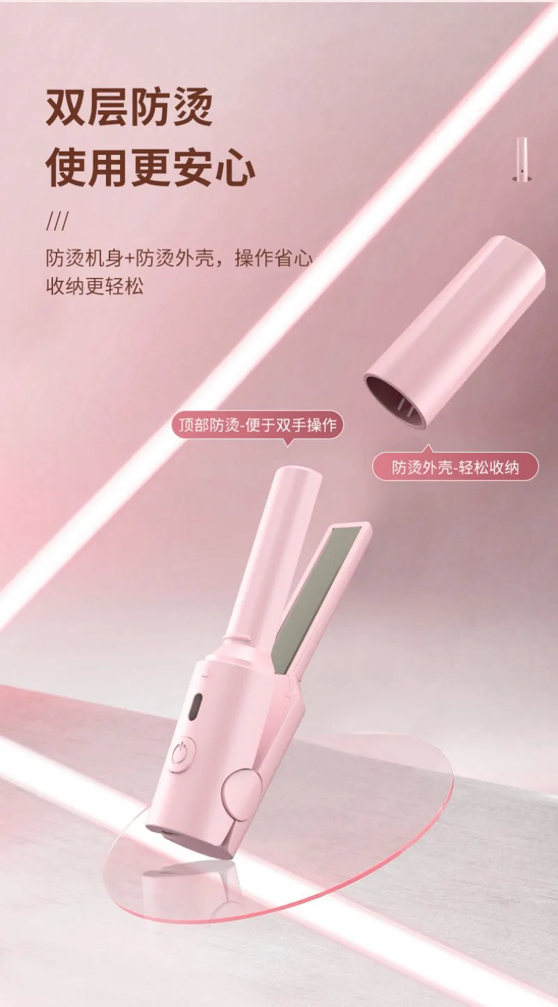 Portable Mini Hair Straightener & Curling Iron | Dual-Use Tool