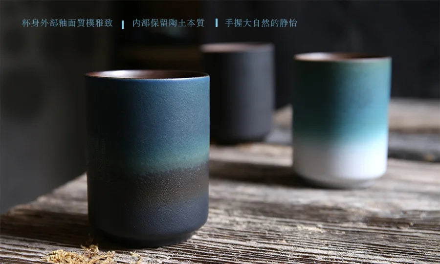 Tazas de café japonesas de gres con gradiente grande | Vajilla elegante