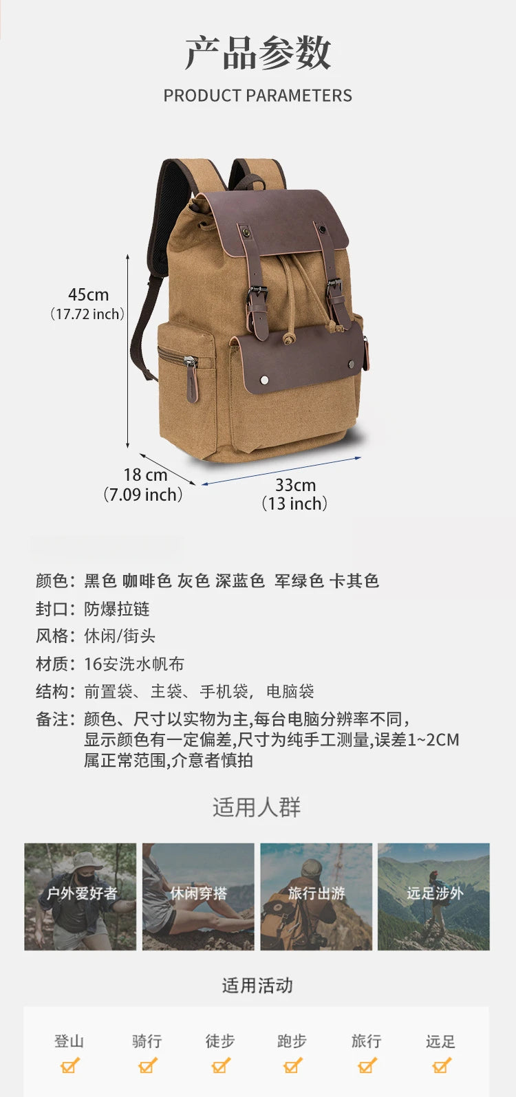 Stylish Ultra-Fine Leather Backpack for Students | Versatile & Practical