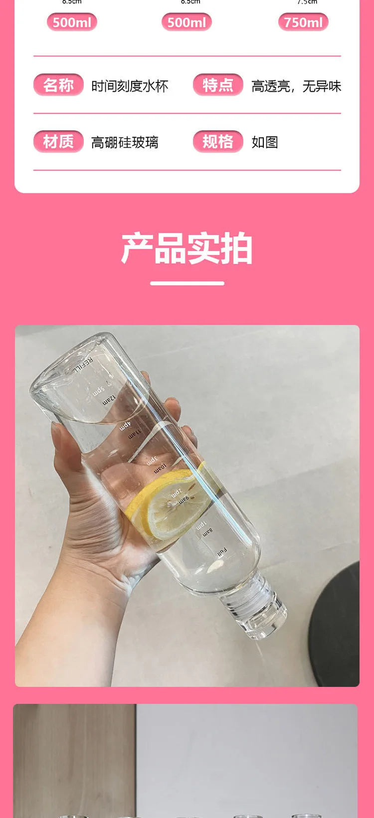 Large Capacity Glass Water Bottle with Time Marker | Outdoor Use
