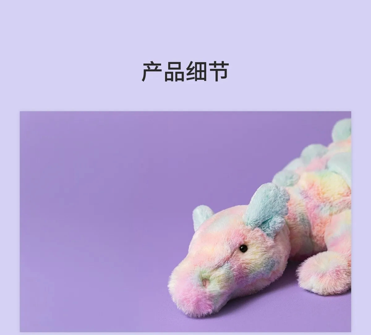 Lazuilia Dragon Plush Toy | Adorable Stuffed Animal Gift