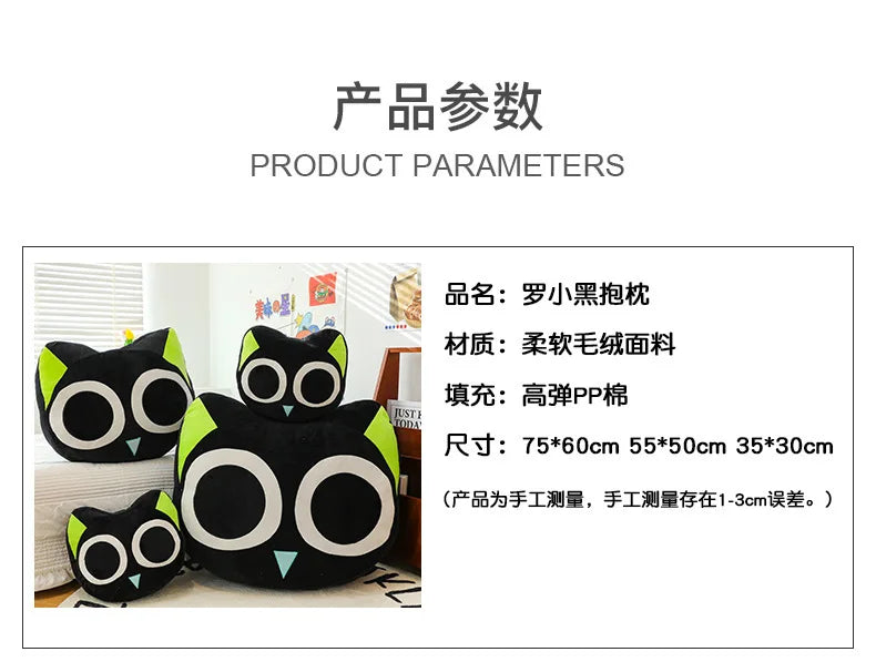 Kawaii Black Cat Plush Toy | Adorable Big Eye Cat Pillow